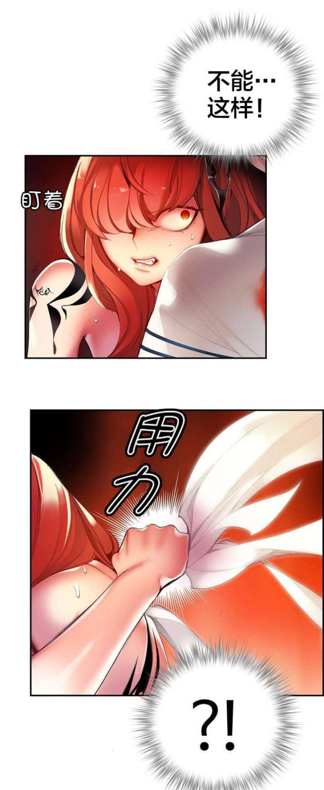 第57话17