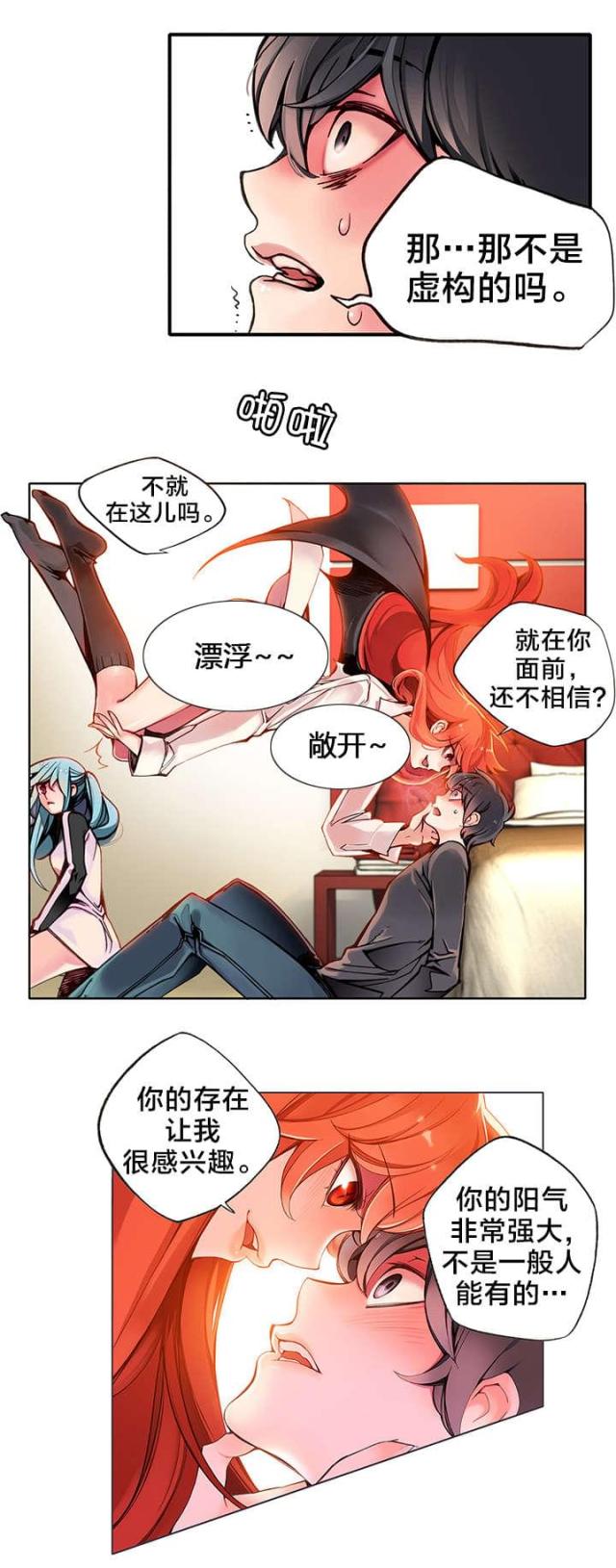 第5话10
