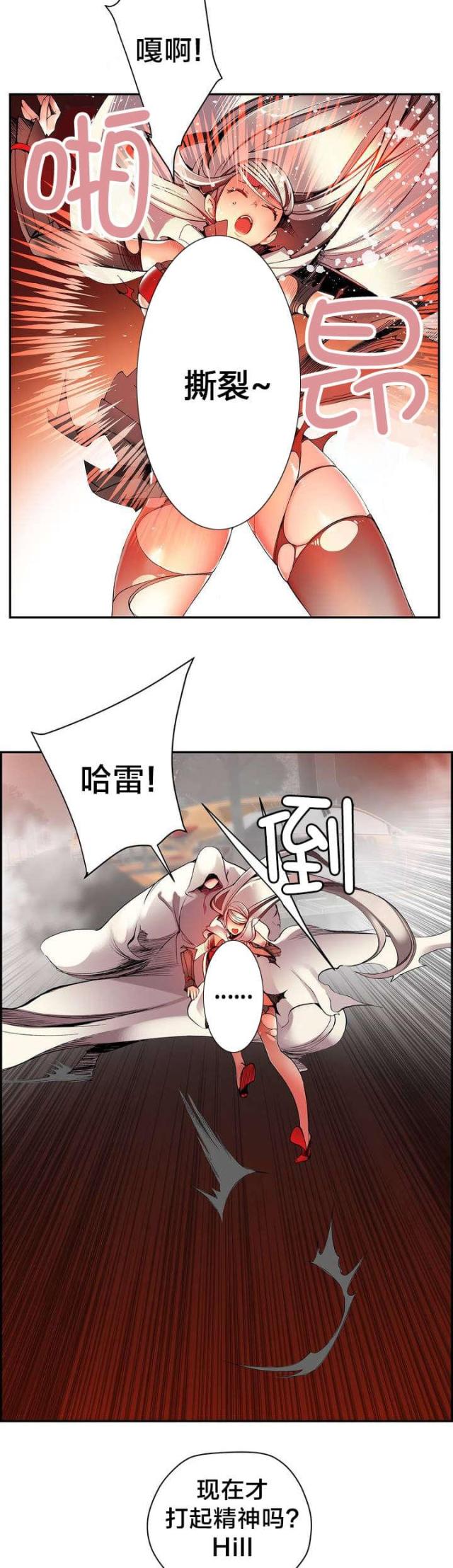 第26话8