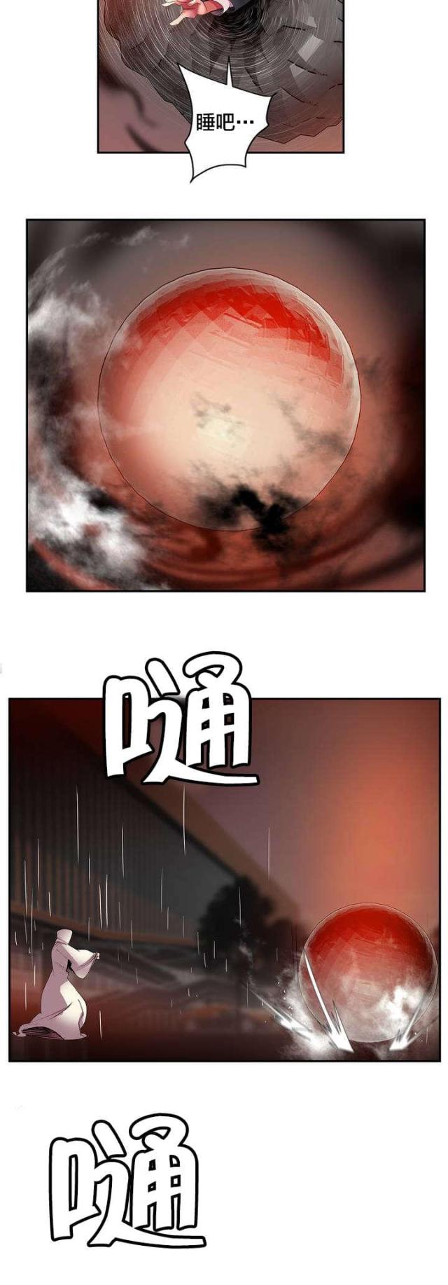 第28话3