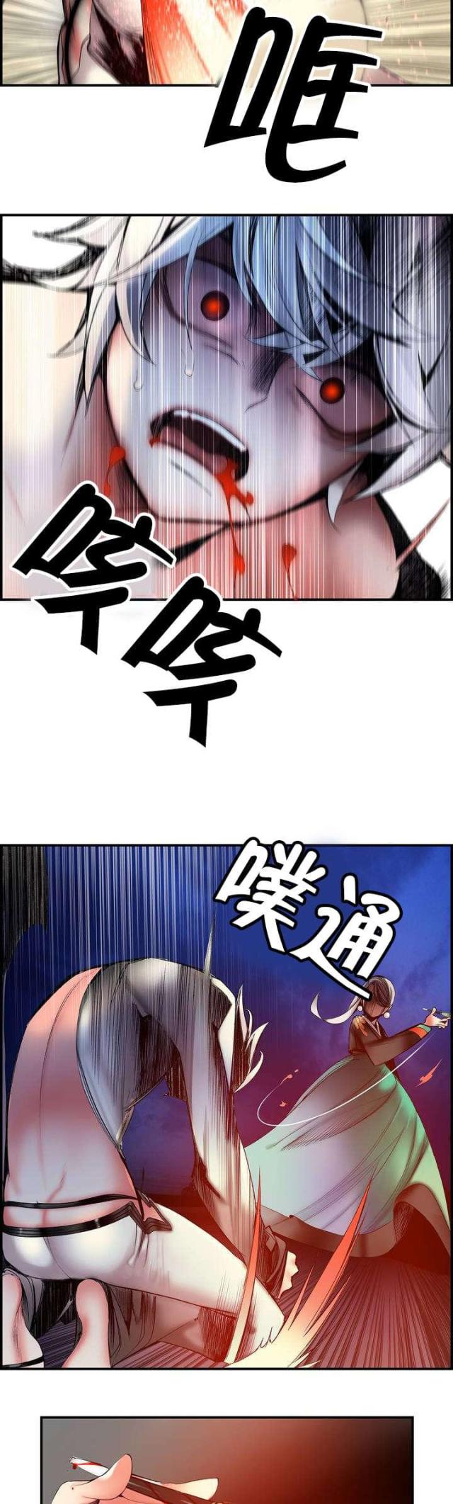 第68话4
