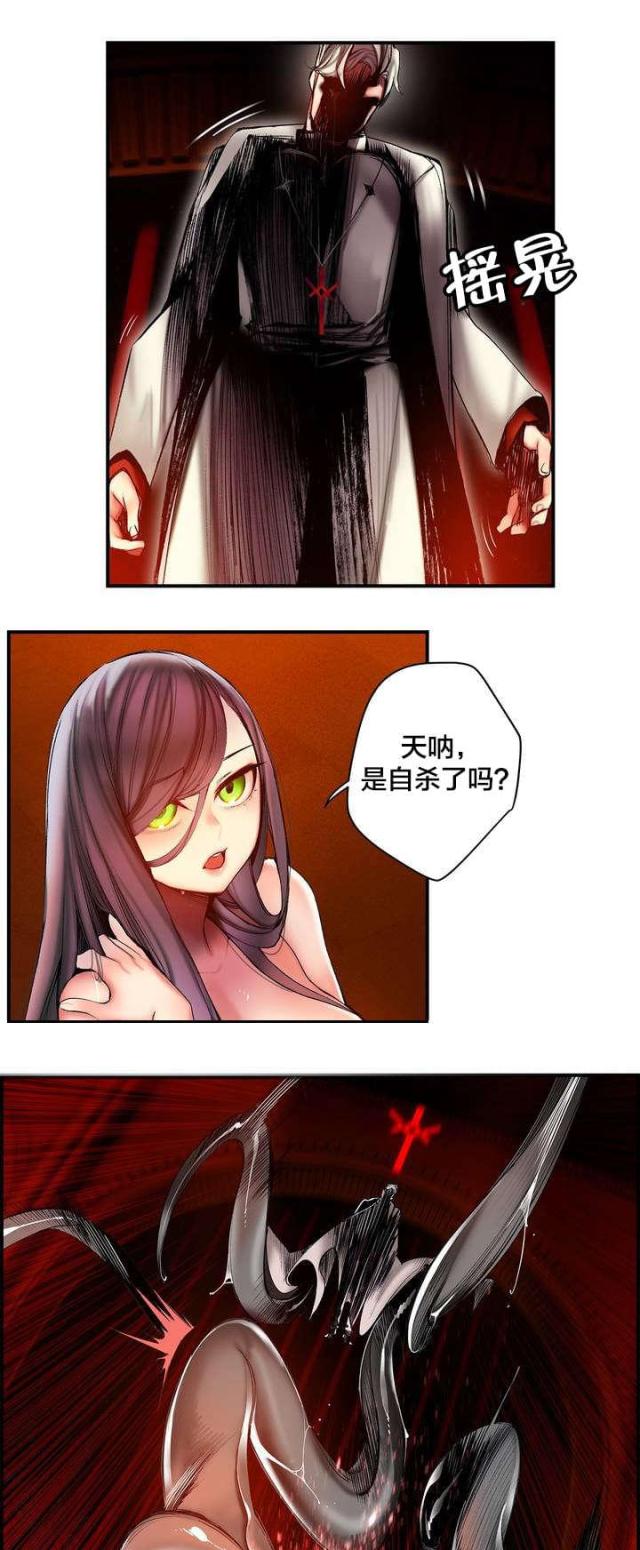 第86话8