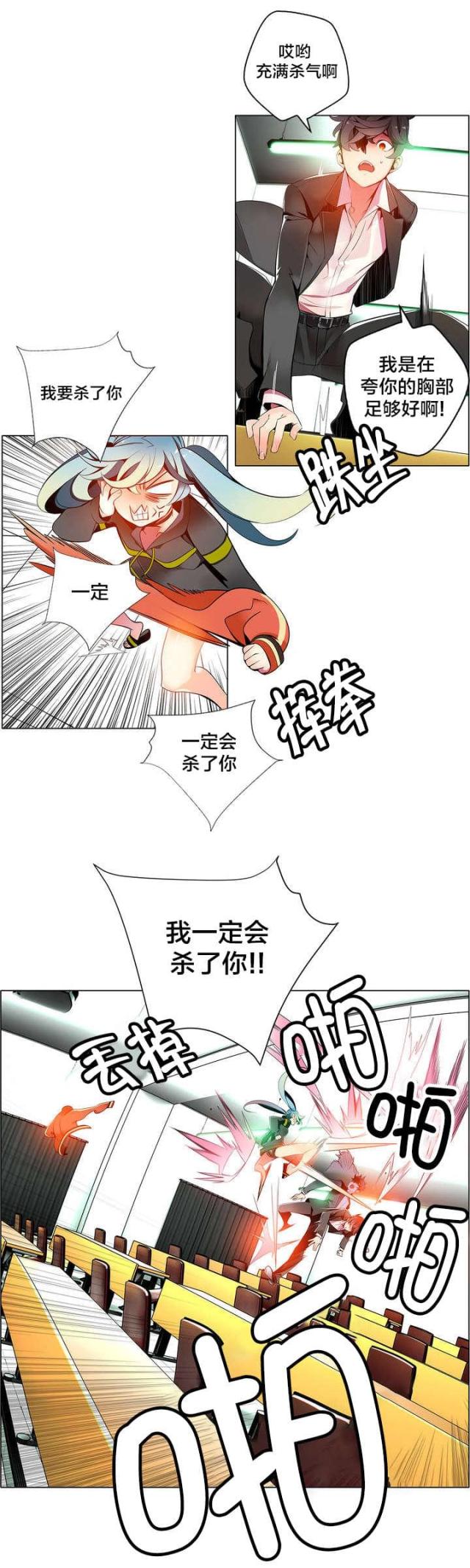 第14话15