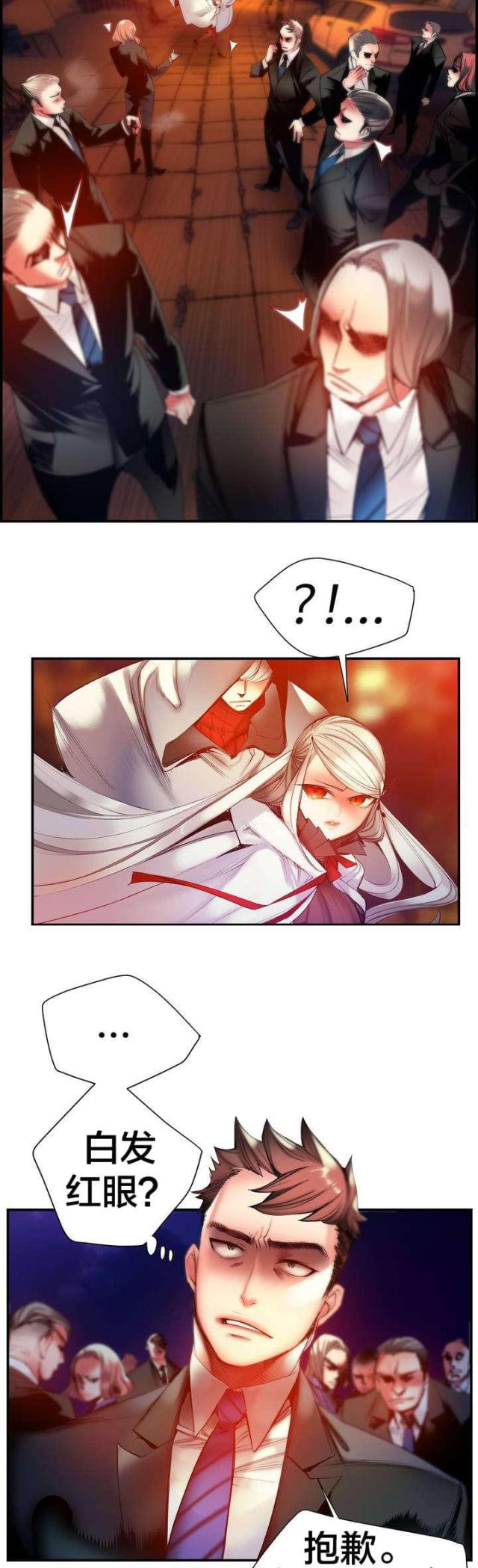 第66话6