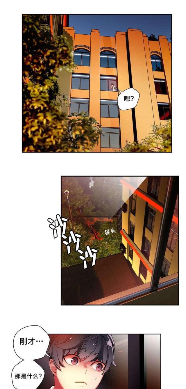 第36话4