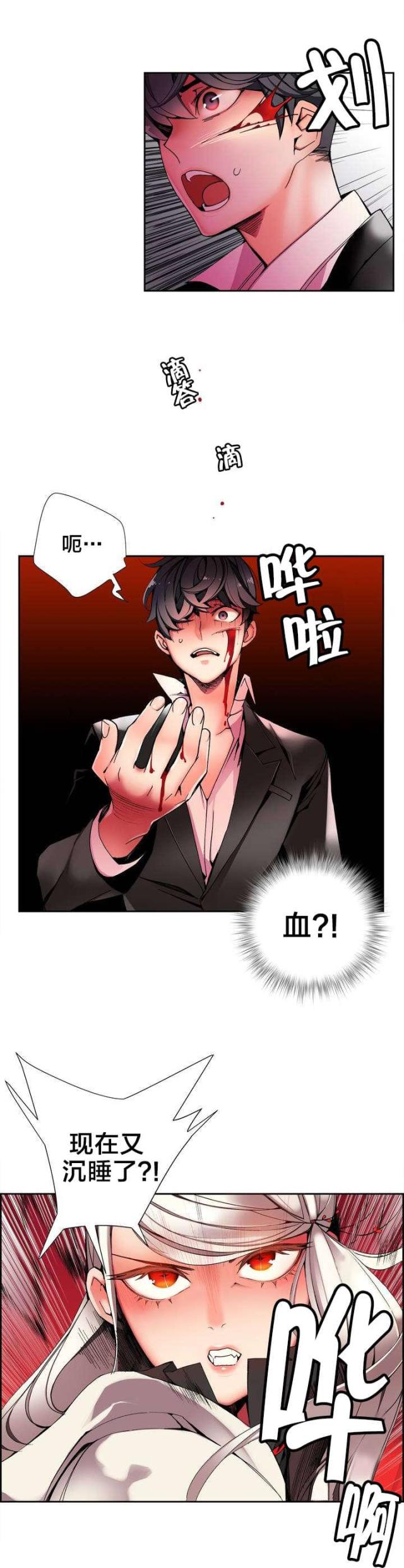 第22话4