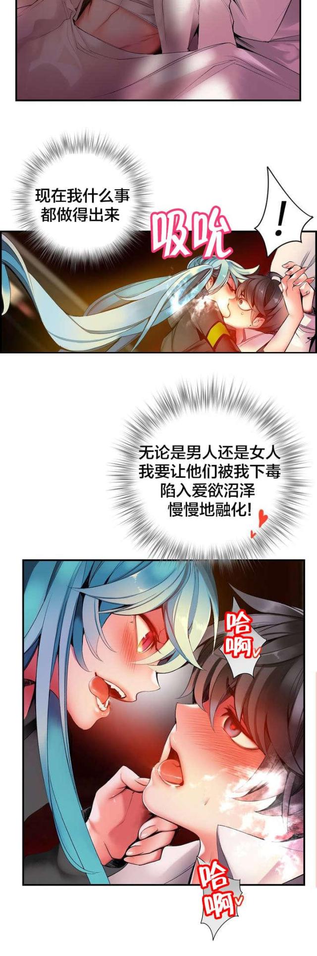 第63话9