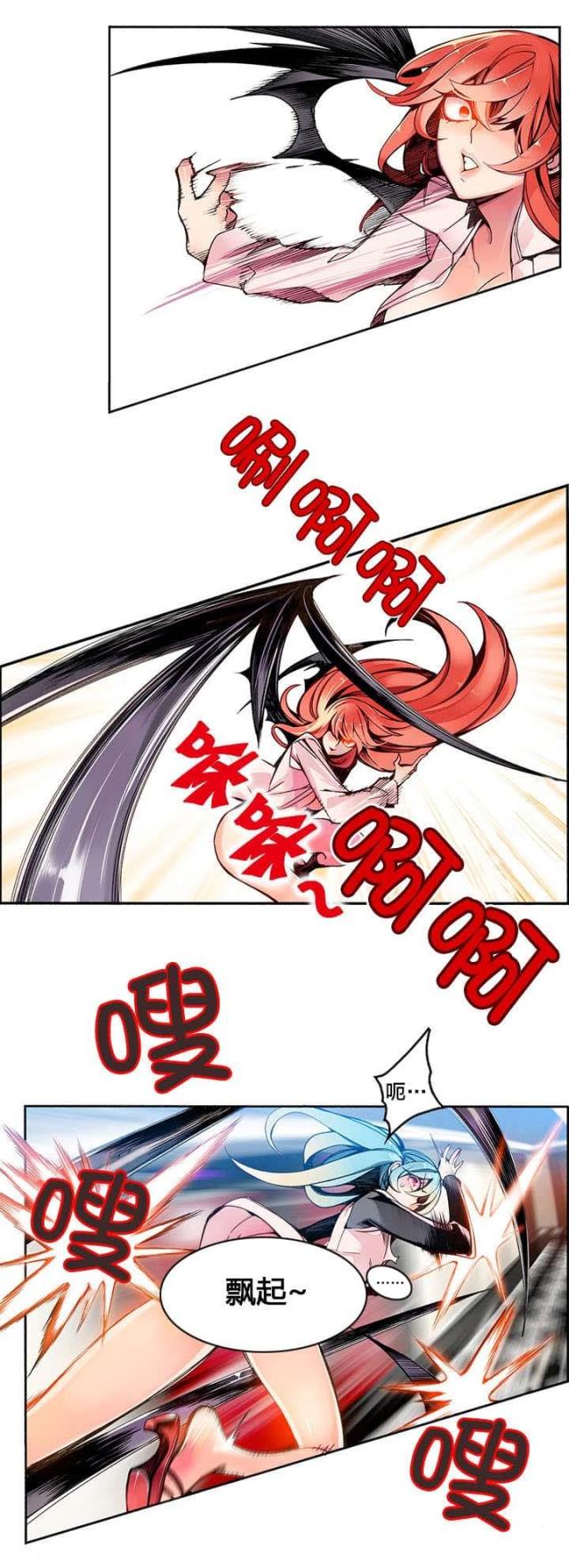 第6话9