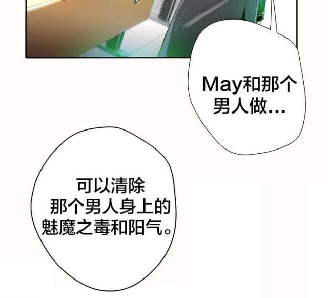 第17话16