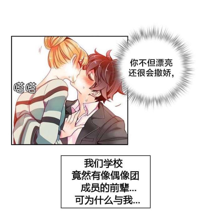 第11话5