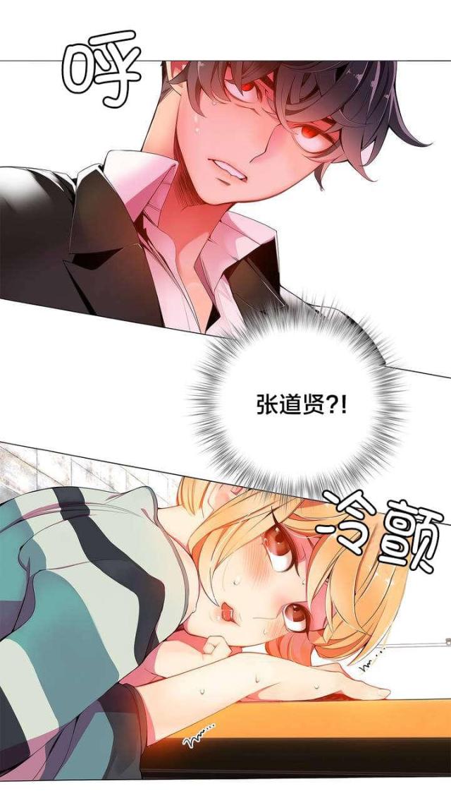第11话17