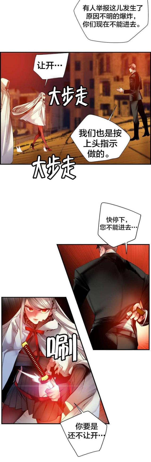 第66话7