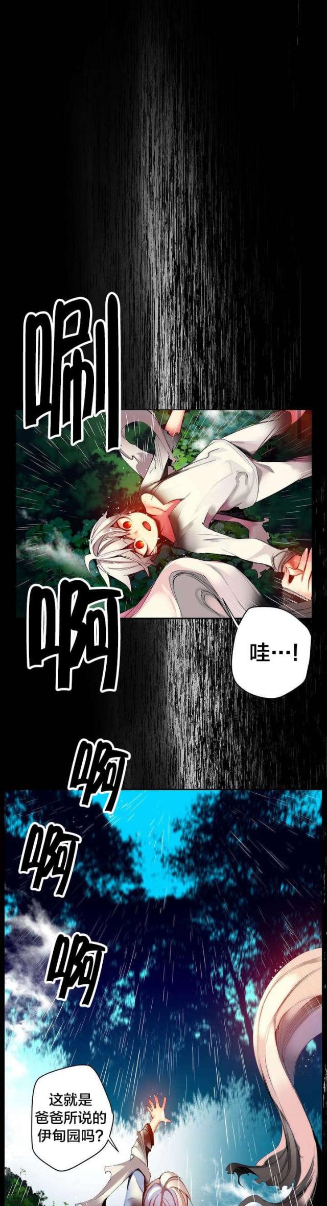 第59话0