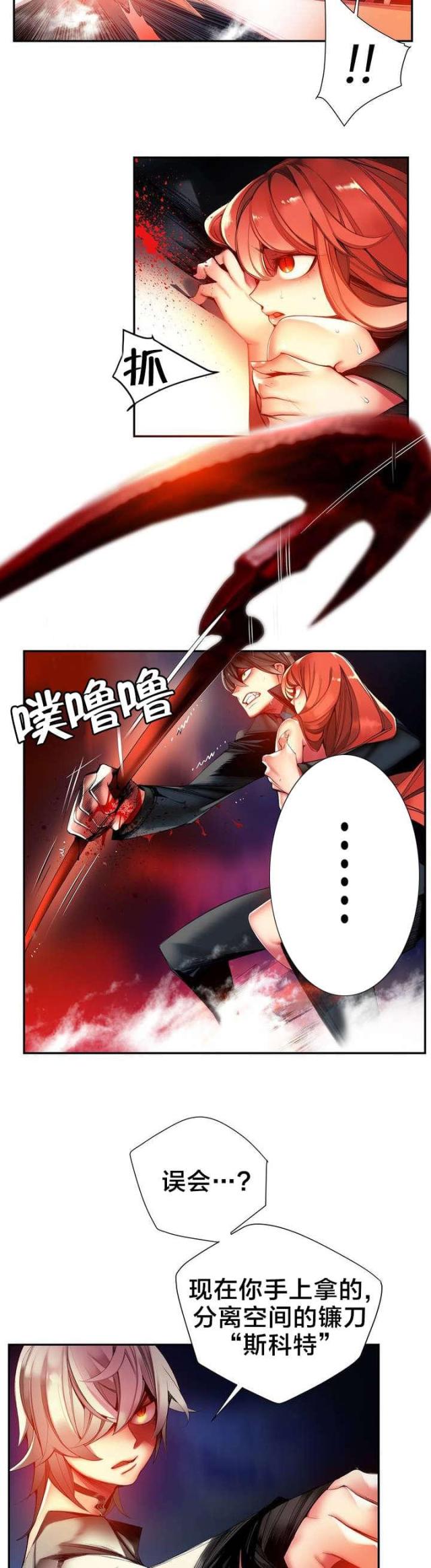 第61话7