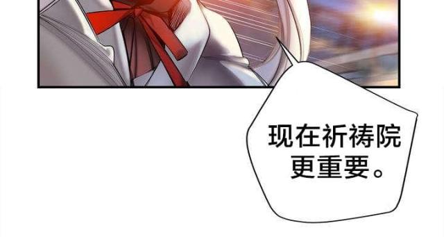 第87话18