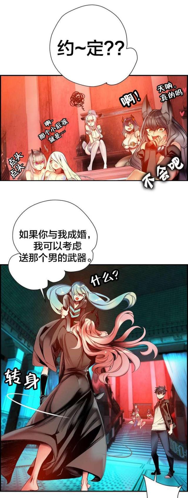 第80话15