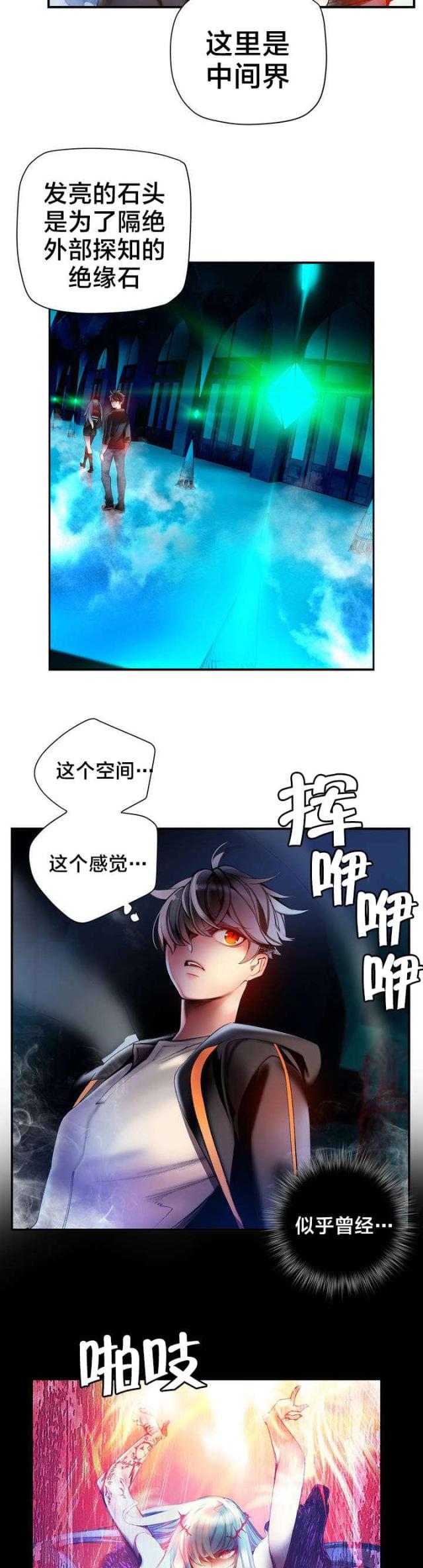第79话14