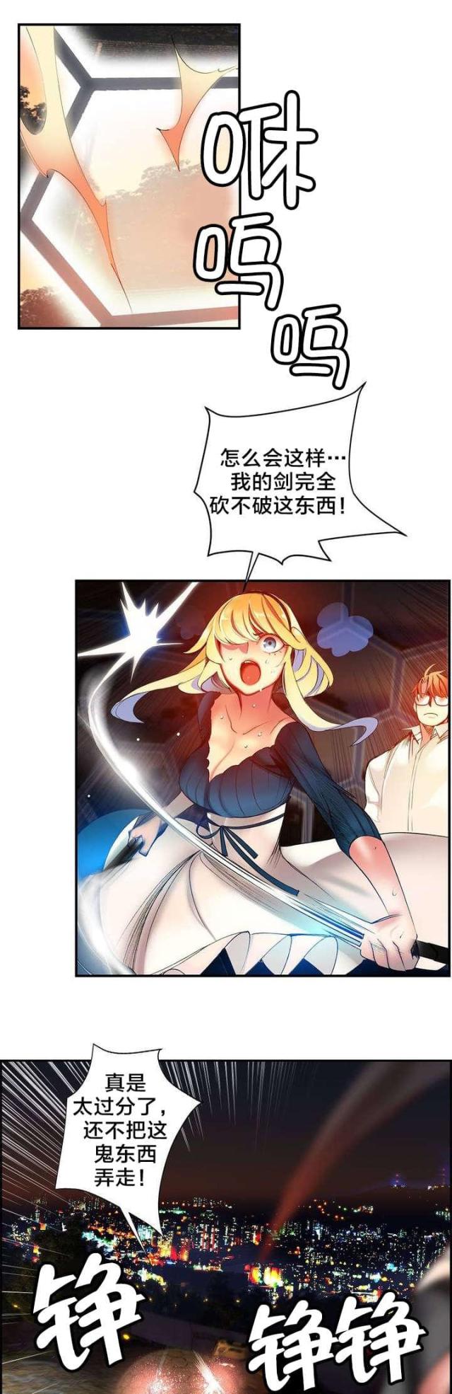 第51话9