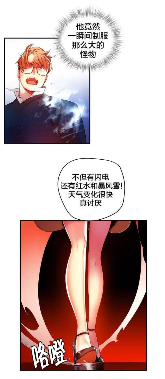 第49话9