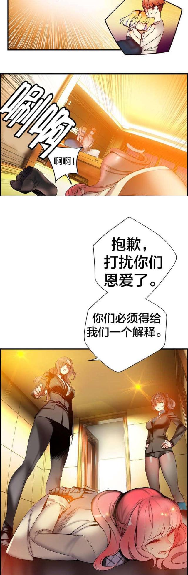第83话15