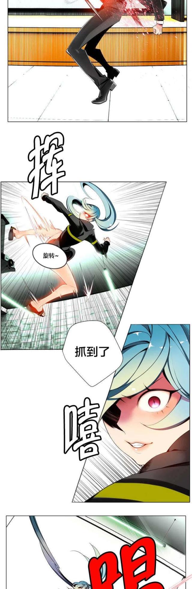 第15话6