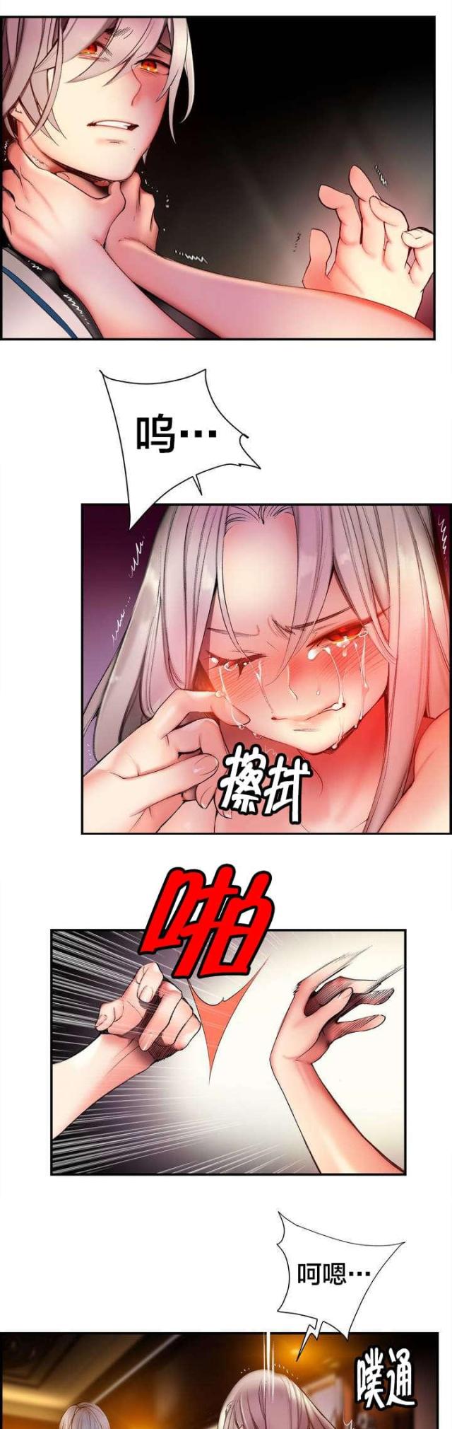 第82话9