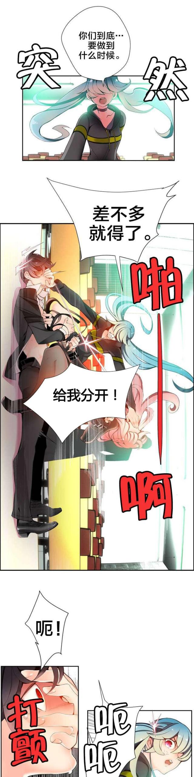 第18话8
