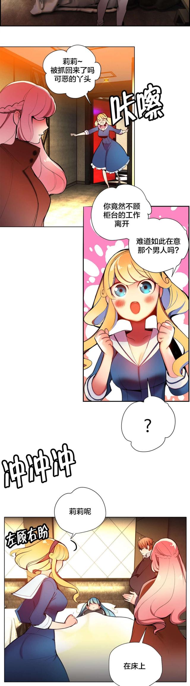 第29话8