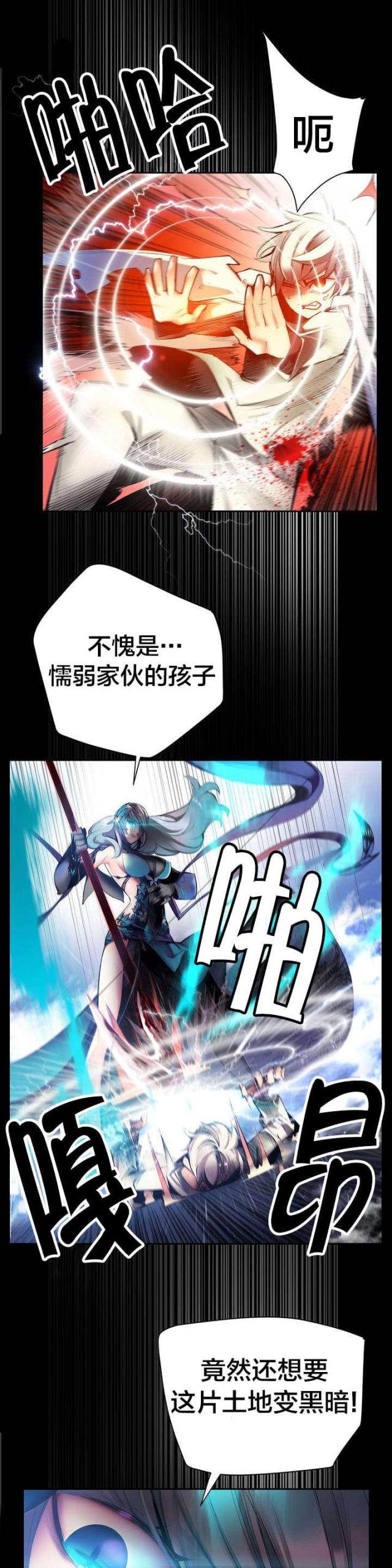 第59话9
