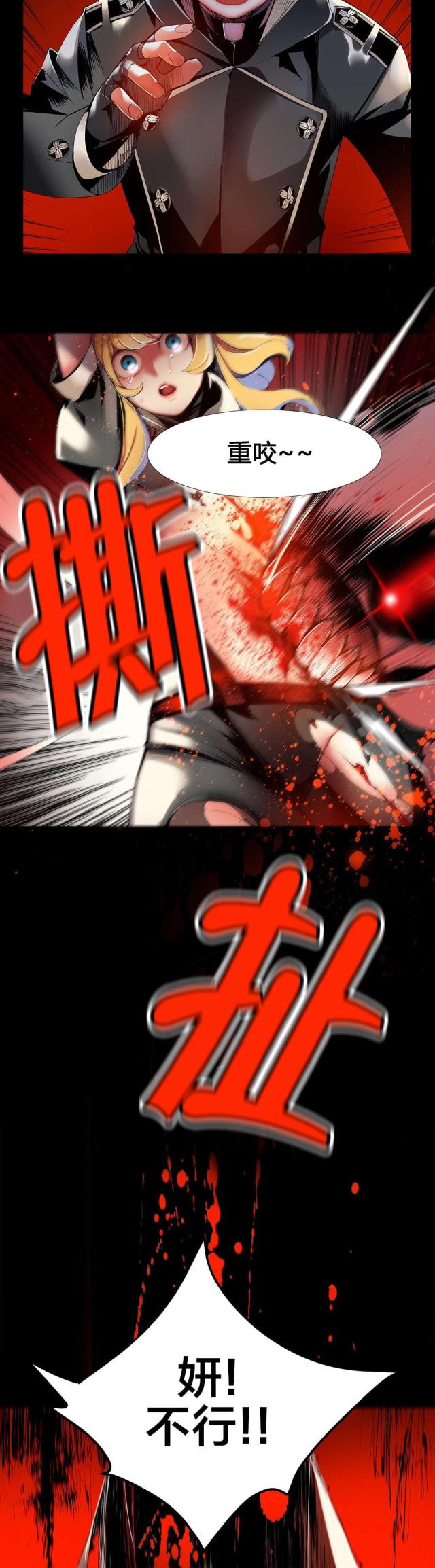 第30话12