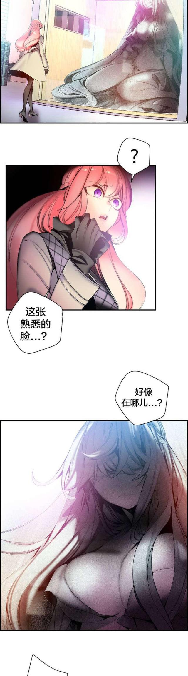 第81话17