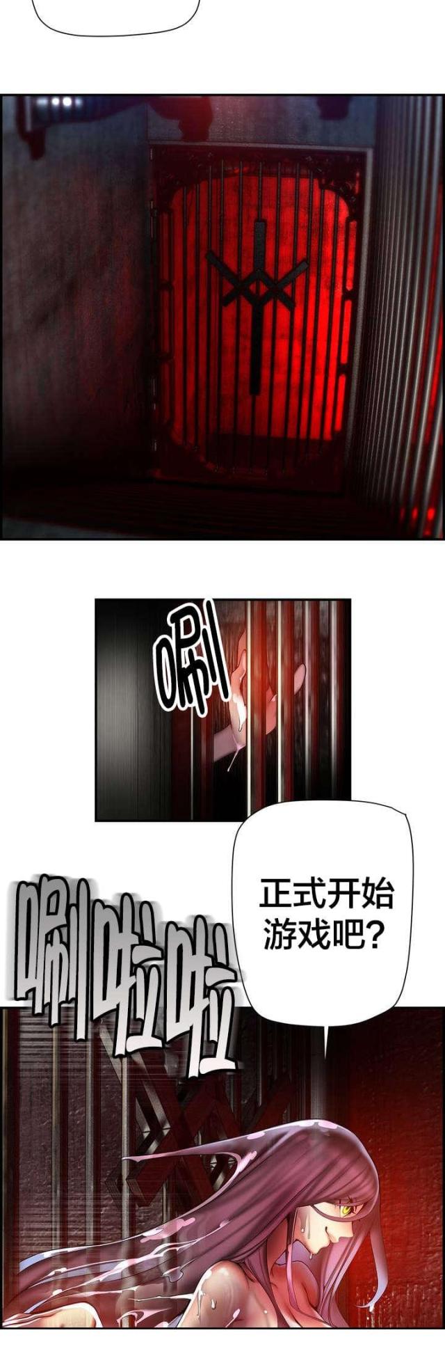第86话5