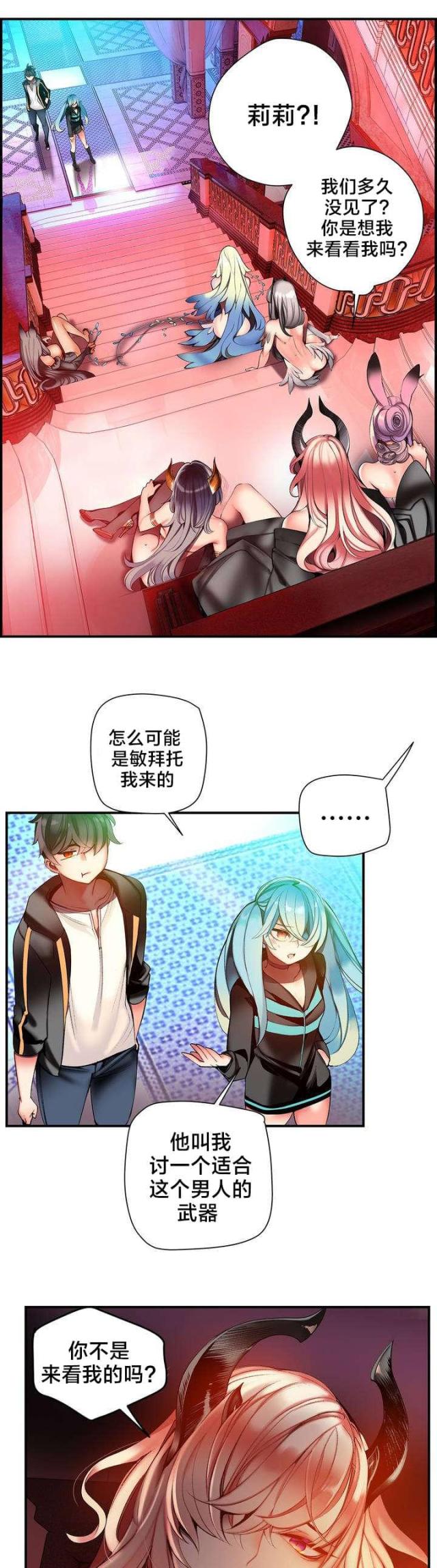 第80话6