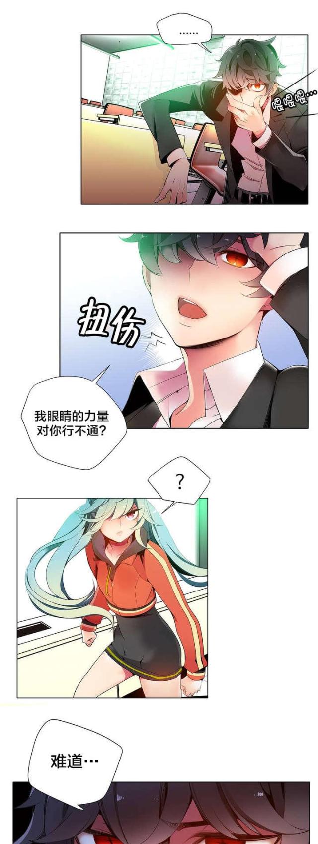 第14话9