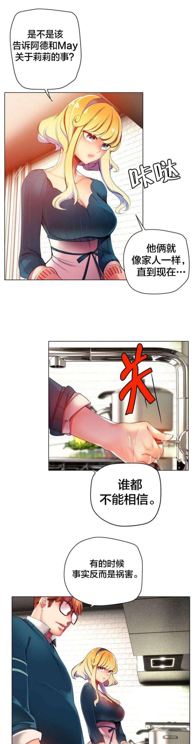 第37话18
