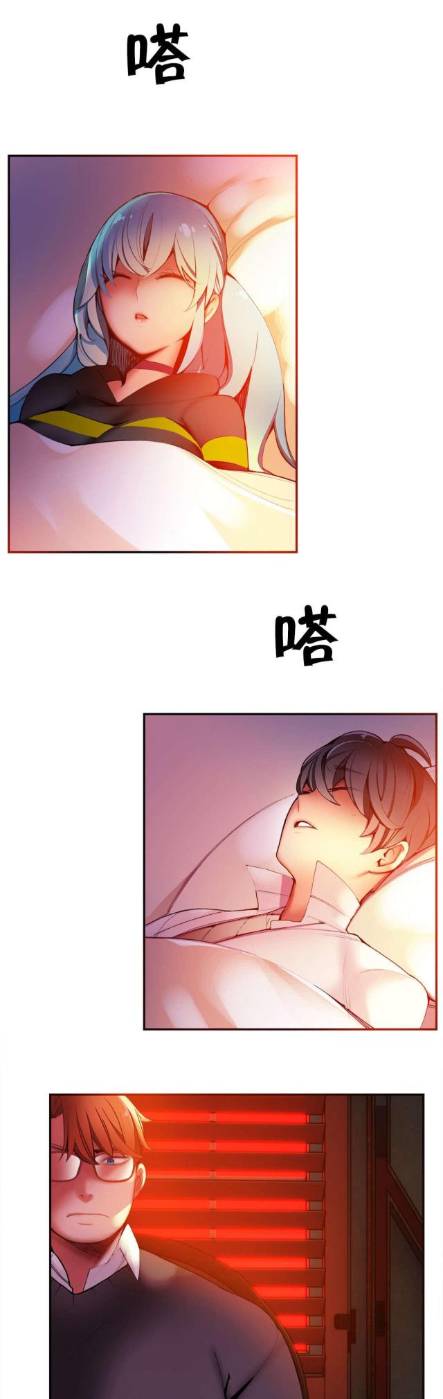 第29话16