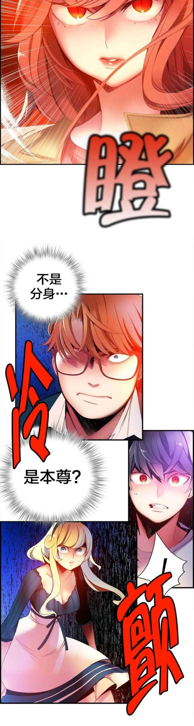 第46话7