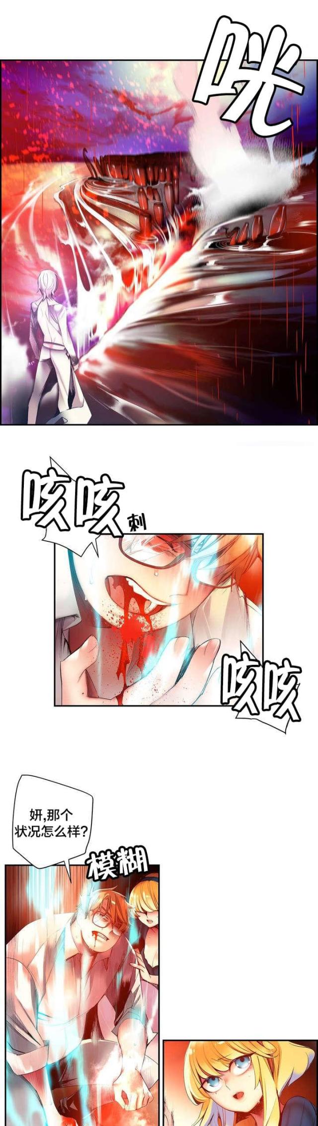 第60话9