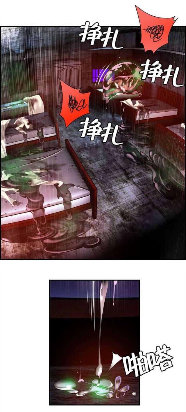 第79话5