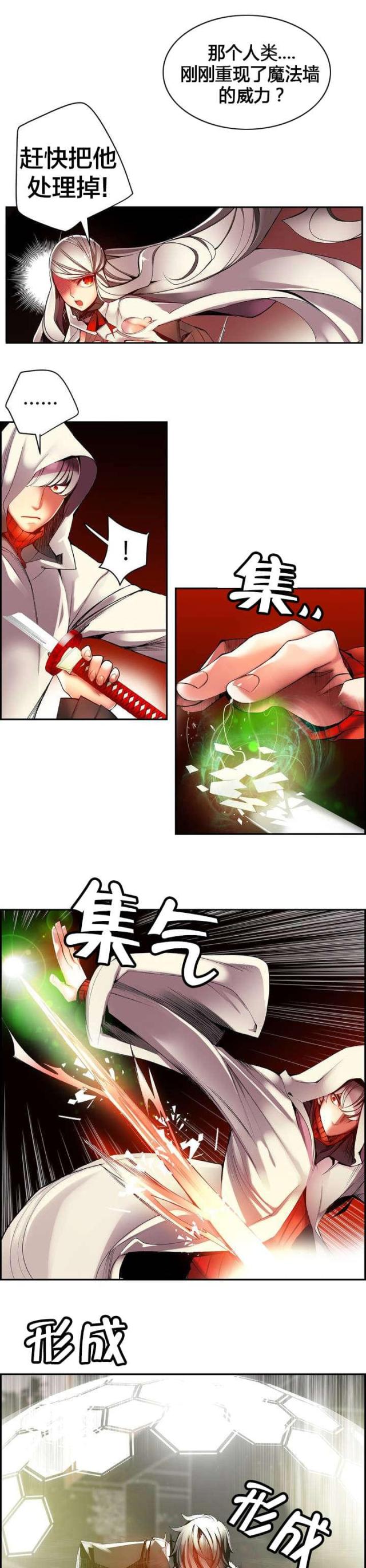 第27话7