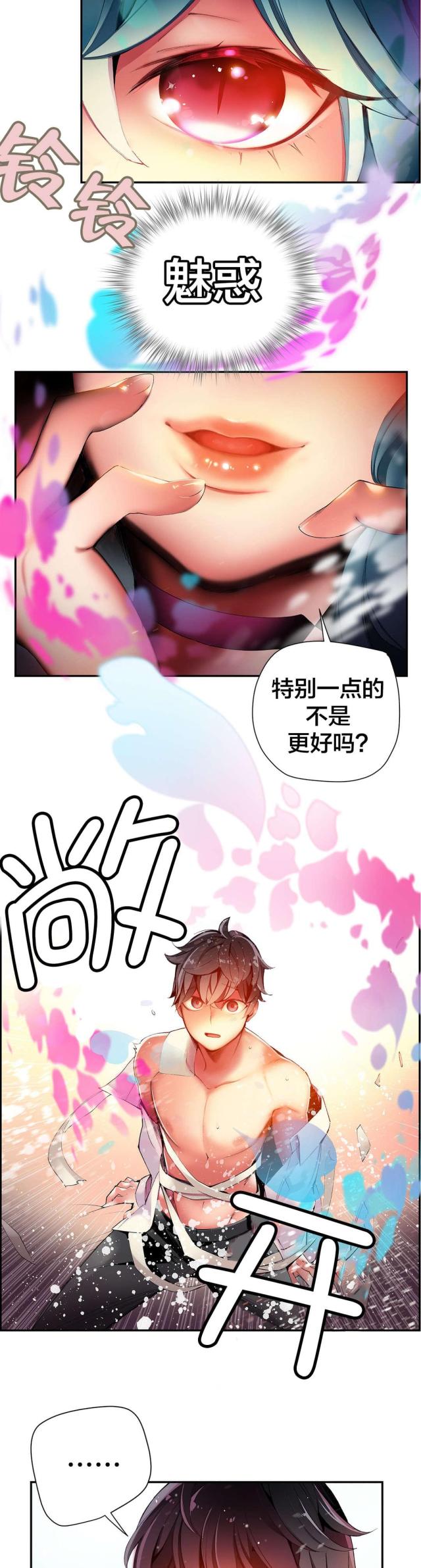 第32话12