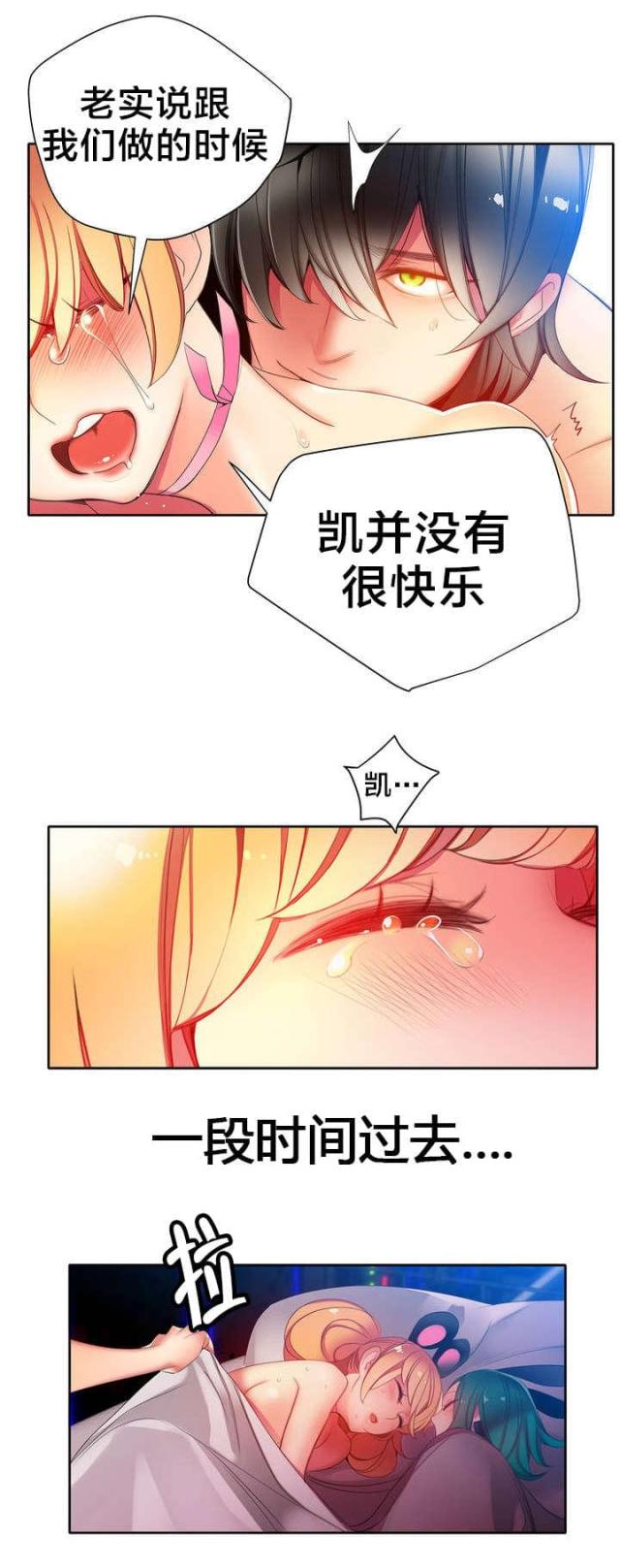 第24话10