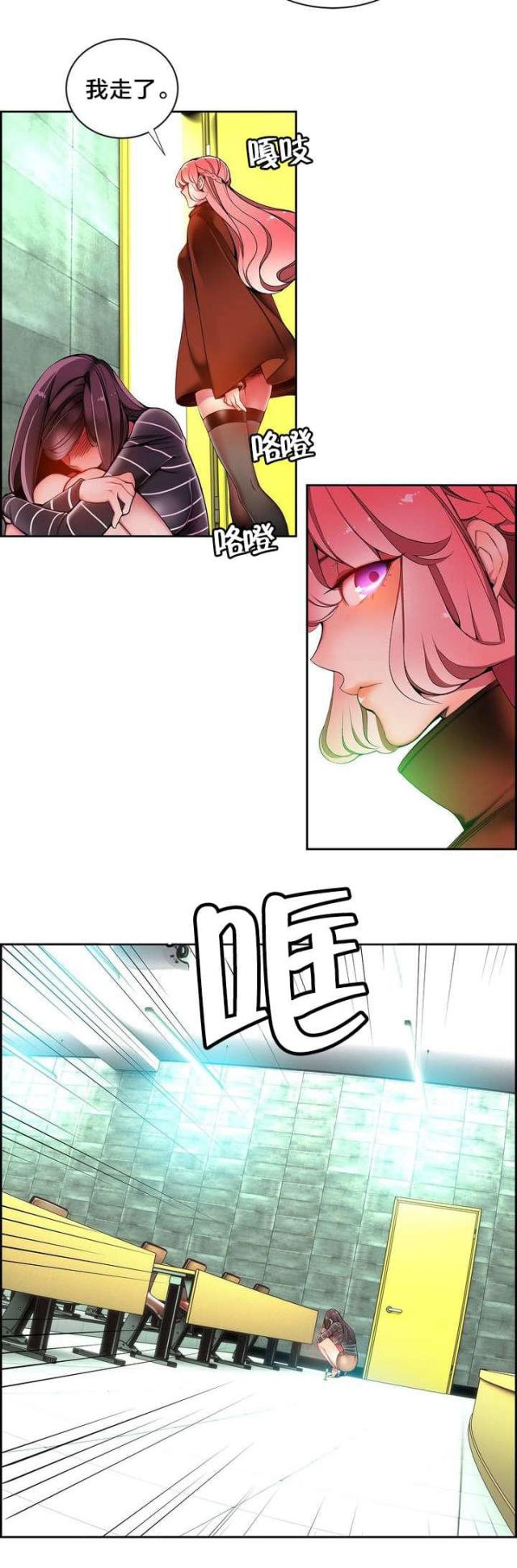 第21话4
