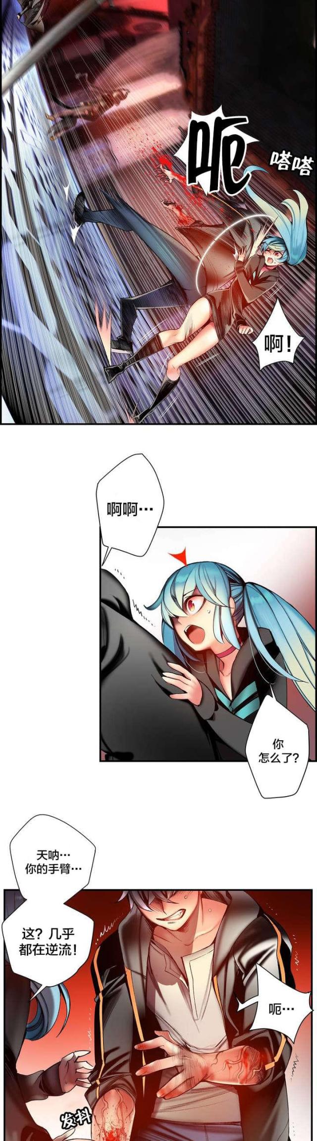 第85话11