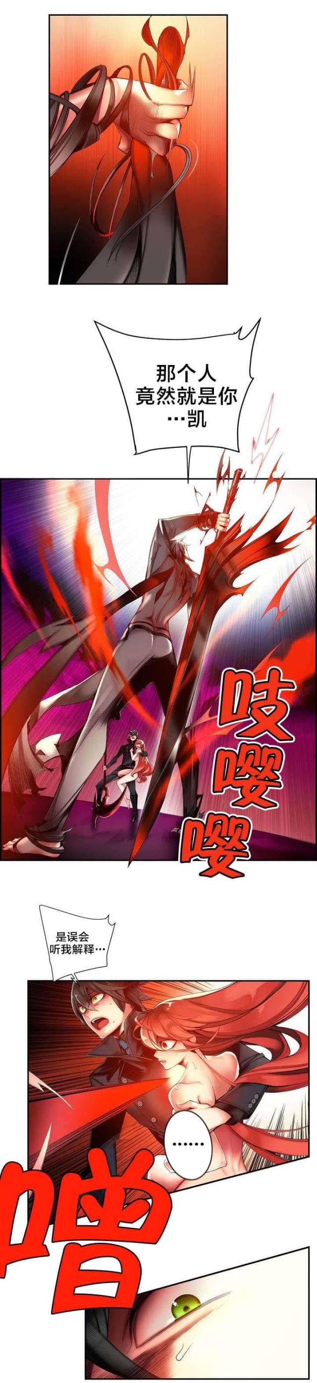 第61话5