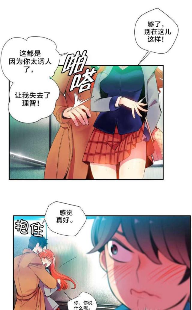 第1话11