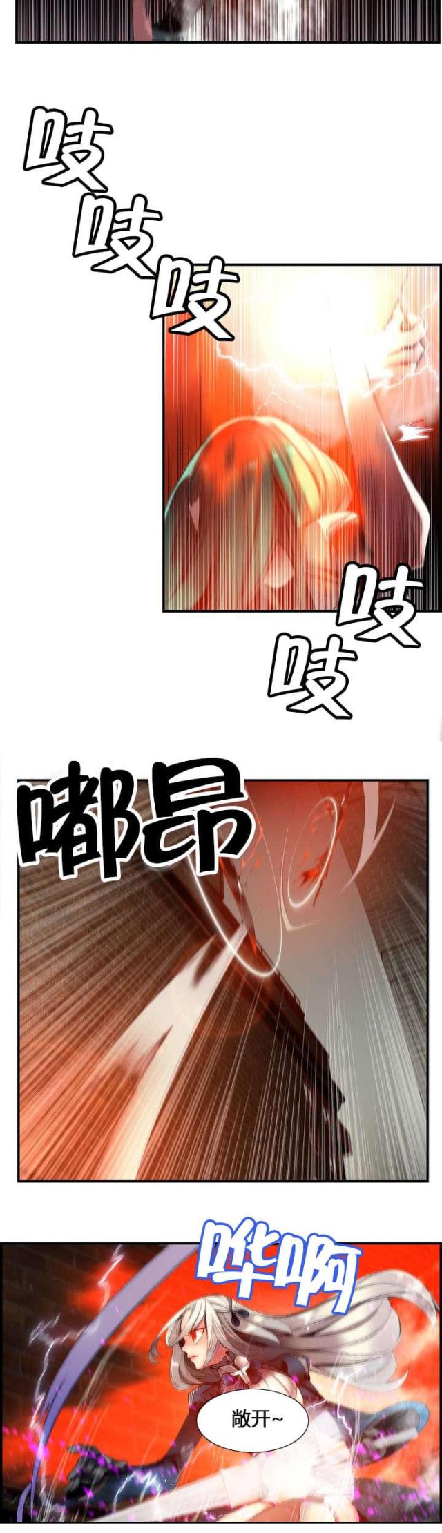 第65话2