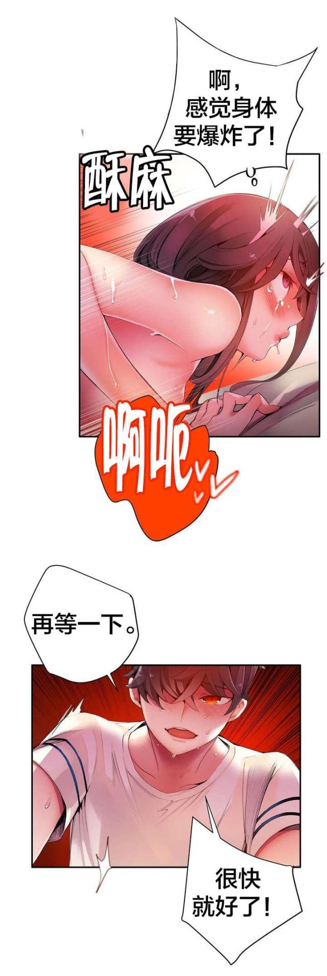 第41话12