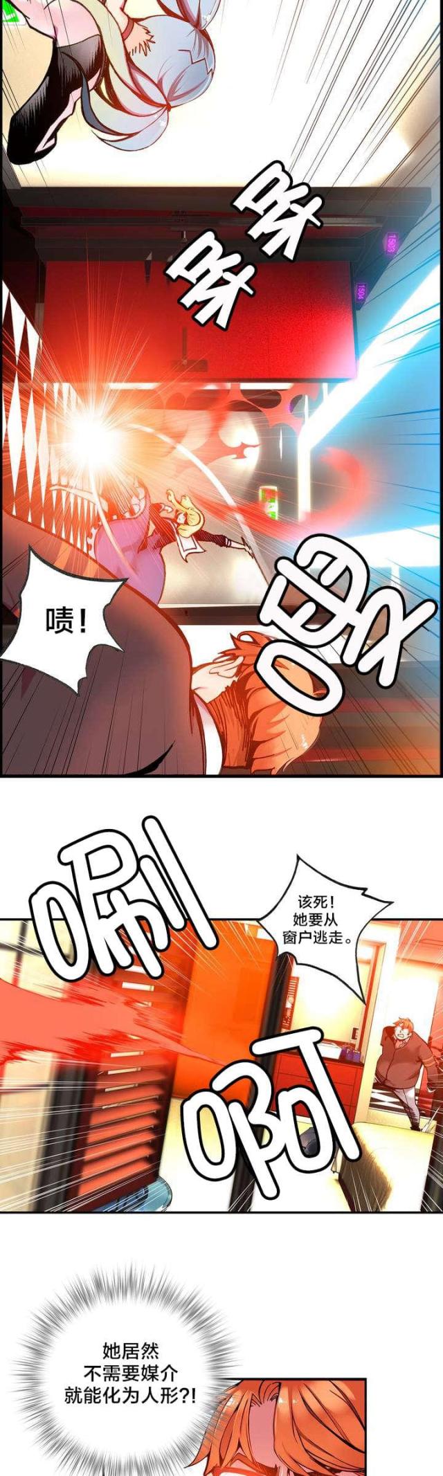 第7话9