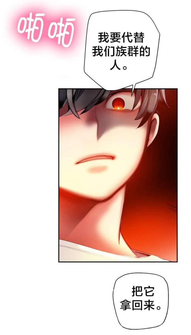 第58话7
